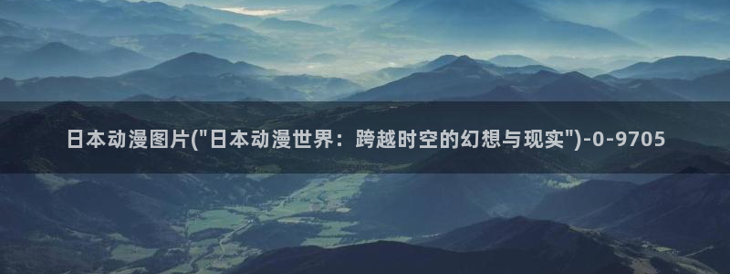 全职高手动漫:日本动漫图片(\